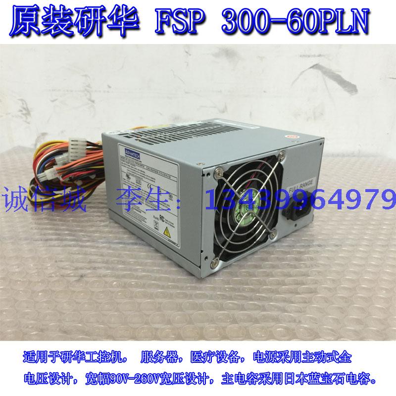 Research and development of special industrial computer power FSP300-60PLN research power industrial computer power supply line goods-Taobao