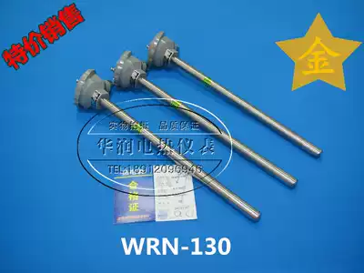 Thermocouple Thermal Resistance WRN-130 120K Thermocouple Annealing Furnace Thermocouple