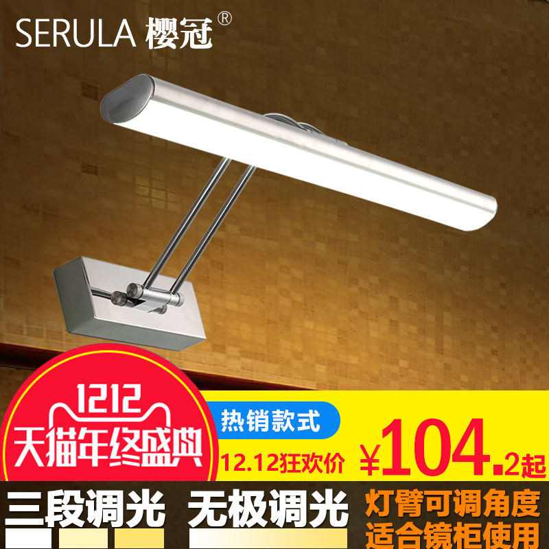 ӣ��led��ǰ��Y97018