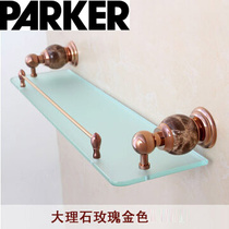 All-copper rose gold marble cosmetics rack rose gold single-layer glass rack platform antique natural stone glass clip