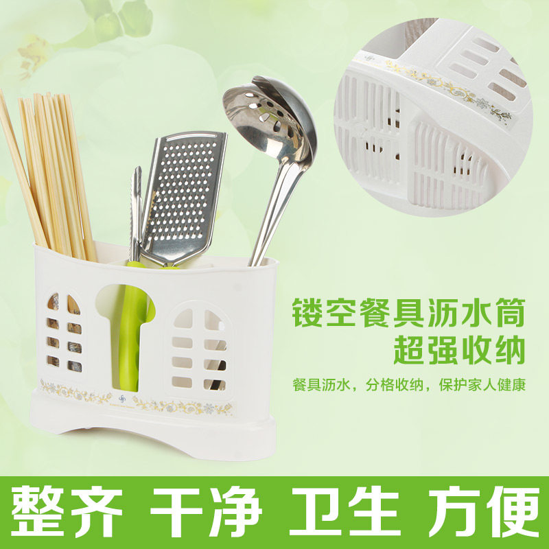 姣兰 塑料筷子笼 筷子架 筷子桶 沥水筷子筒 餐具收纳盒