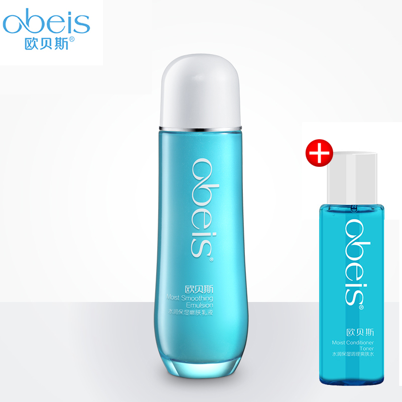 obeis/欧贝斯水润保湿嫩肤乳液120ml 补水滋润专柜正品清透精华乳