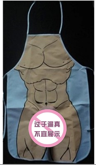 Makeup Prom Supplies Wedding Bride Haunted House Props JB Apron Whole People Toys Fools to blame