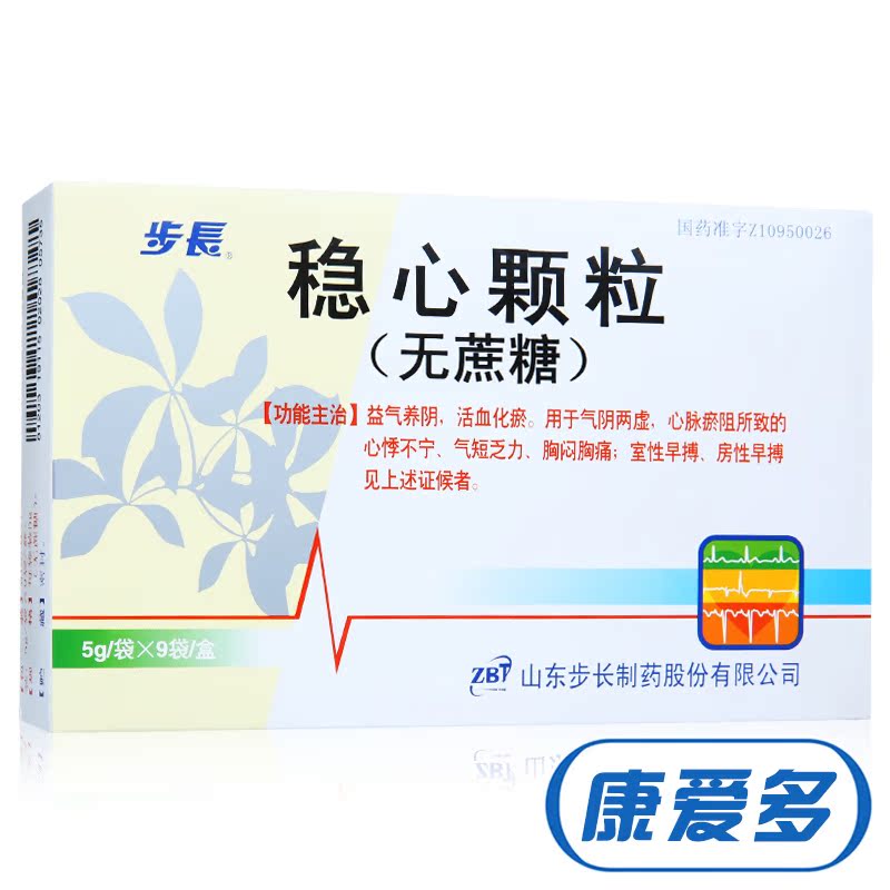 步长 稳心颗粒 5g*9袋/盒