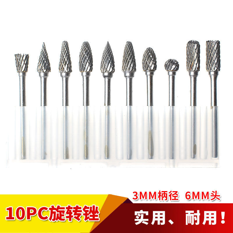 Electric grinding carbide rotary filing tungsten steel milling cutter double grain grinding bit drill bit woodworking slotted jade carved 3mm handle