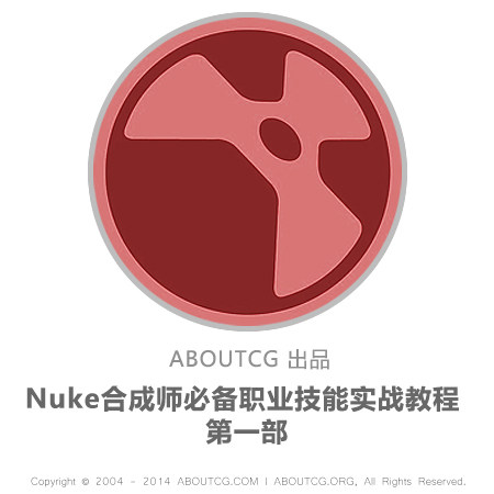 AboutCG Nuke Synthesizer Essential Professional Skills Practical Tutorial for the first part of Synthetic Nuke Teaching