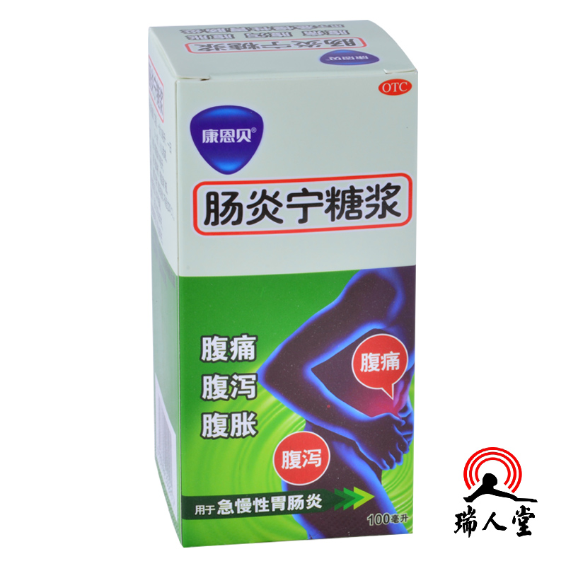 康恩贝 肠炎宁糖浆 100ml 成人型 腹泻 腹痛腹胀 急慢性肠胃炎