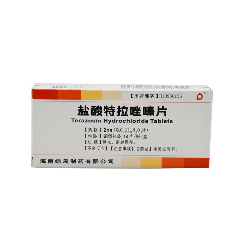 绿岛 盐酸特拉唑嗪片 2mg*14片/盒