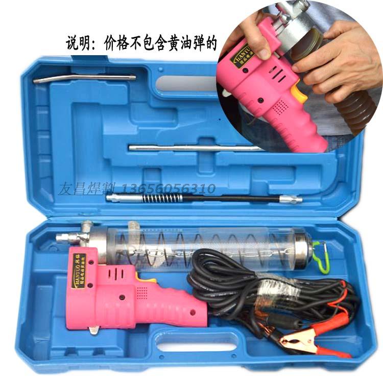 Electric yellow oil gun 12V 24V portable DC high pressure heavy duty oil lubricator