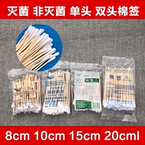 Disposable Sterile Cotton Swab Cotton Swab Tampon Tampon Cotton Swab With Cotton Swab Cotton Sign Tampon With Cotton Swab Cotton Stick