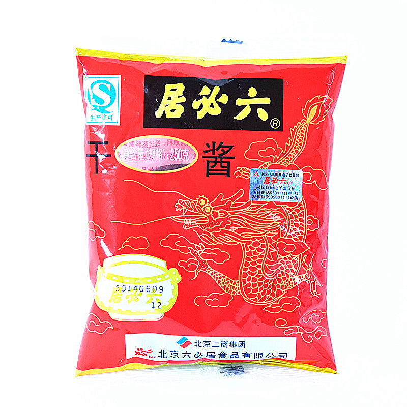【天猫超市】中华老字号六必居干黄酱 250g居家调味料 浓浓酱香味