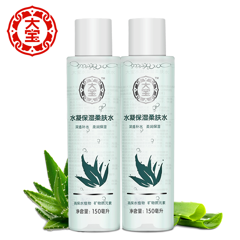 大宝水凝保湿爽柔肤水*2柔精华水控油化妆水女补水保湿水