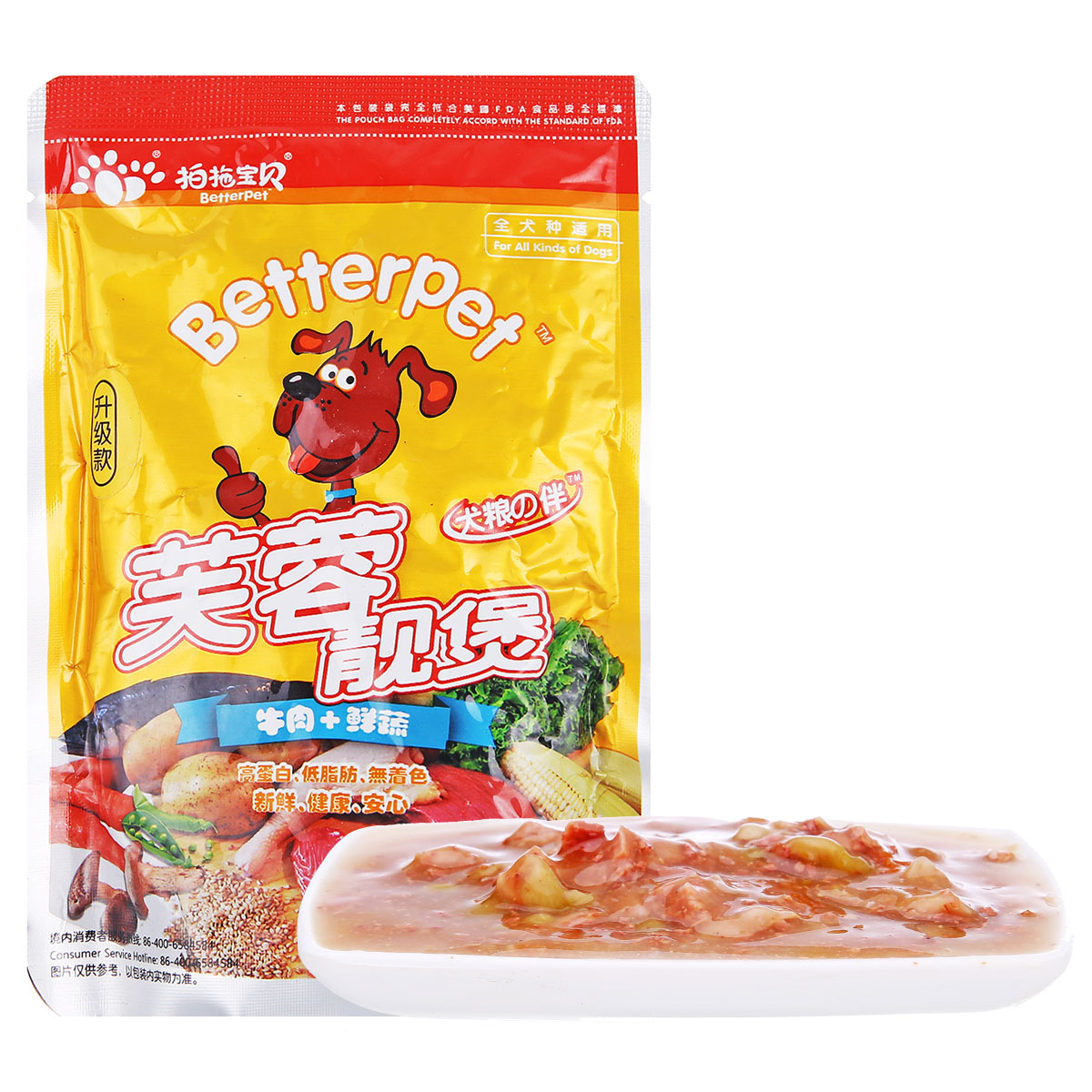 波奇网宠物狗狗幼犬零食泰迪零食拍拖宝贝芙蓉靓煲牛肉加鲜蔬100g