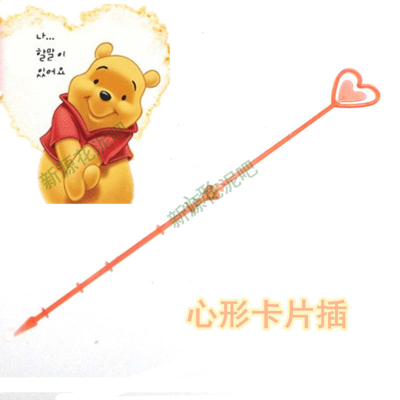 Flower packaging material blessing card insert heart-shaped greeting card flower pole