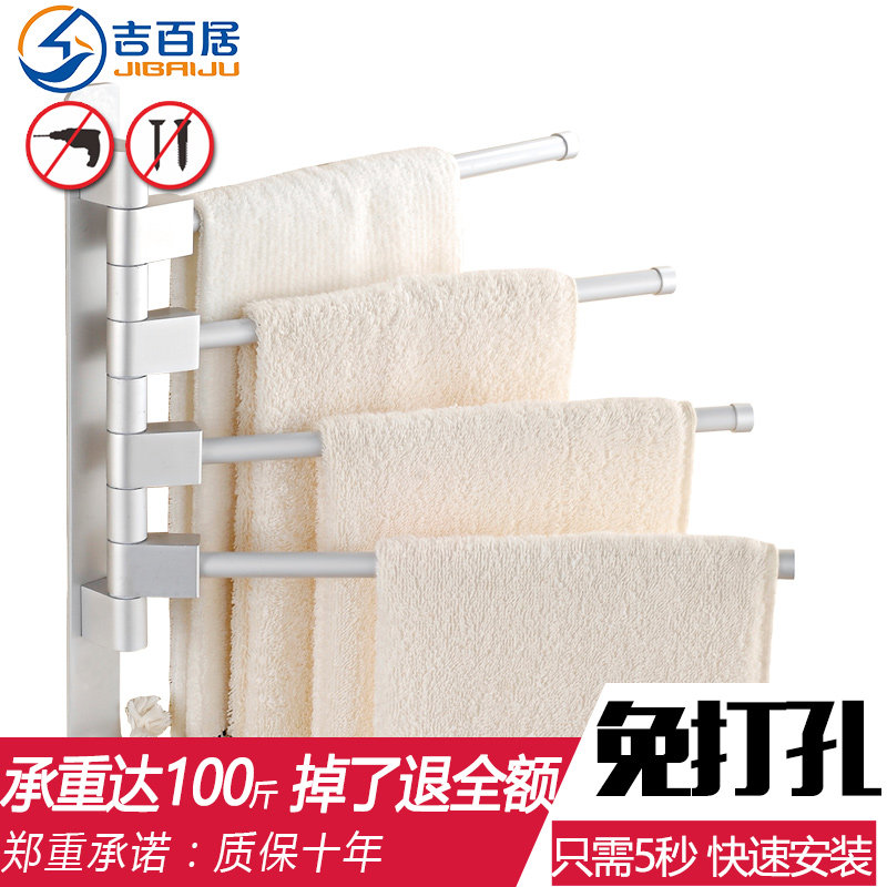 ���پ�̫����������תë����JBJ-TKLMJGX