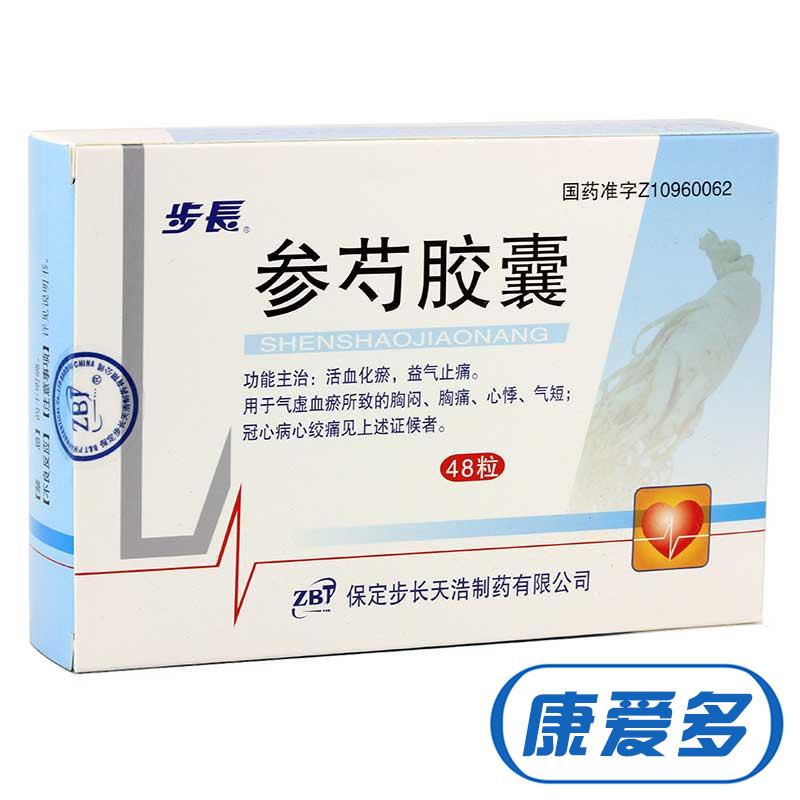 步长 参芍胶囊 0.25g*48粒/盒