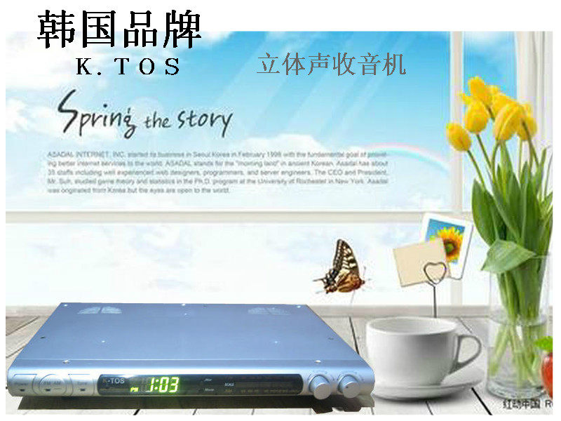 Korean desktop antique old radio FM medium wave old radio dual horn plug-in