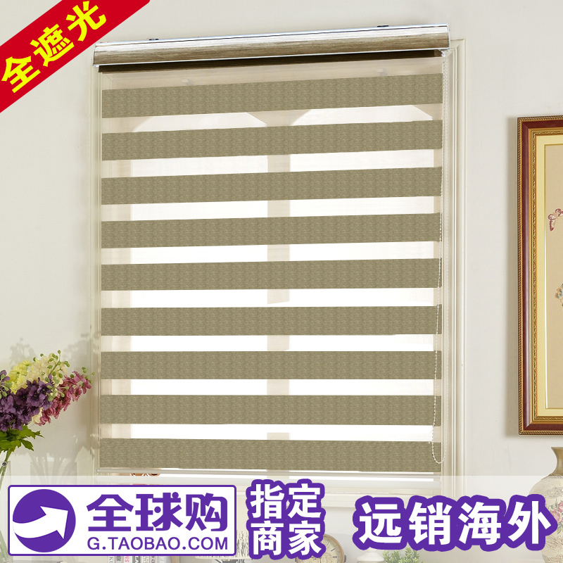 Thickened Korean double-layer full shading curtain roller curtain zebra curtain Louver Curtain office living room dressing room