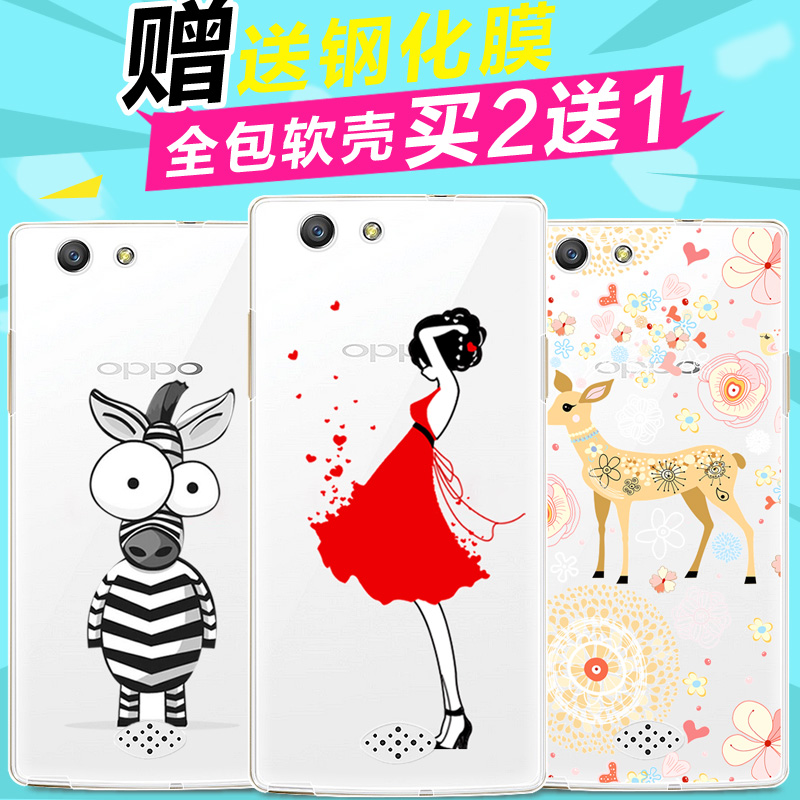 凡力仕oppo a31t手机壳oppoa31c手机套r1207保护套a31硅胶透软壳