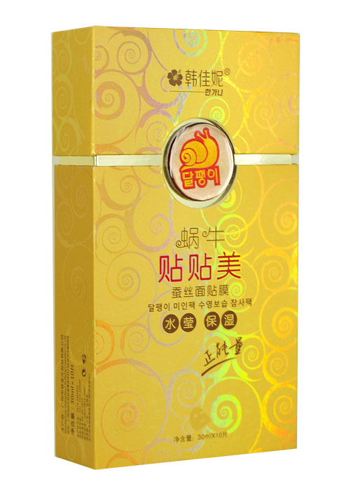 韩佳妮蚕丝面膜贴蜗牛贴贴美水莹保湿蚕丝面膜10片轻薄润透易吸收