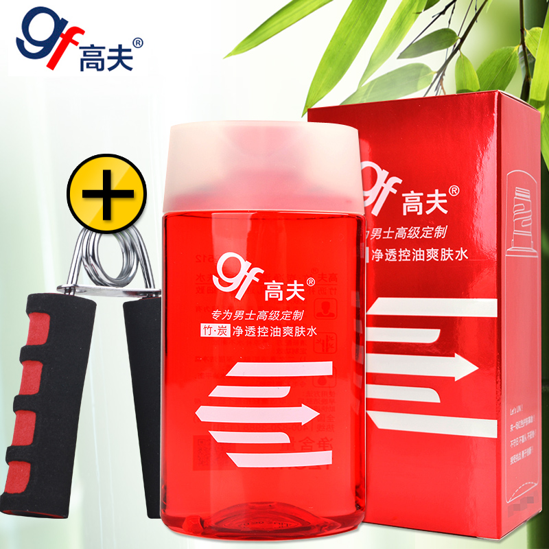 gf高夫竹炭净透控油爽肤水125ml 男士化妆水专柜正品收细致毛孔