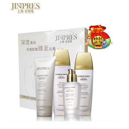 金珀莱深度臻白套装亮肤保湿洁面+菁华水+乳液+精华护肤套装