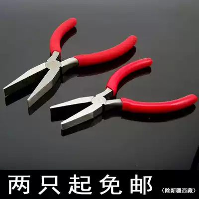 Toothless flat mouth pliers 5 6 inch handmade jewelry pliers flat mouth pliers toothless flat mouth pliers flat mouth pliers DIY handmade