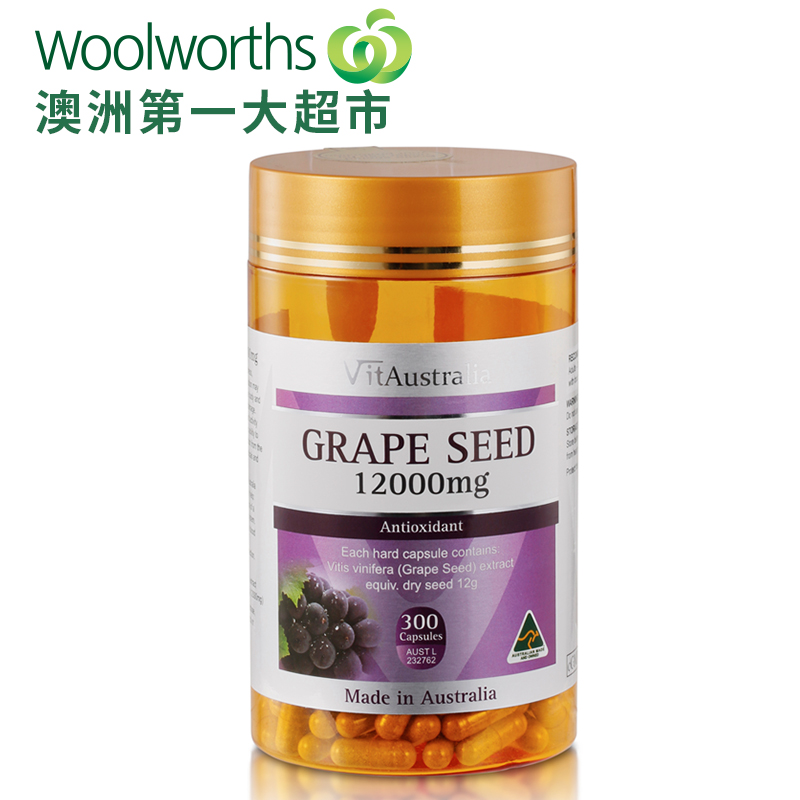 澳洲原装进口 VitAustralia 澳洲葡萄籽精华胶囊300粒 12000毫克