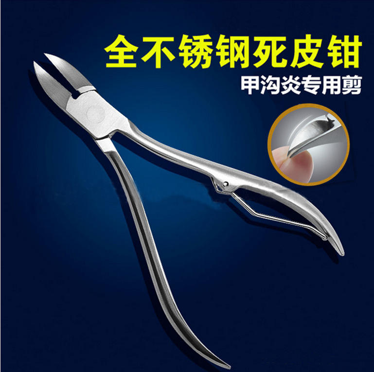 Temix鹰嘴不锈钢指甲剪 指甲钳指甲刀 美甲用品工具修甲 甲沟炎用