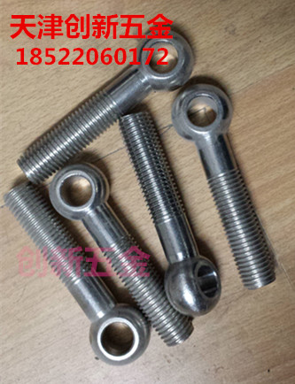 304 stainless steel rings articulated screw live contact screw with hole bolt M8 * 90