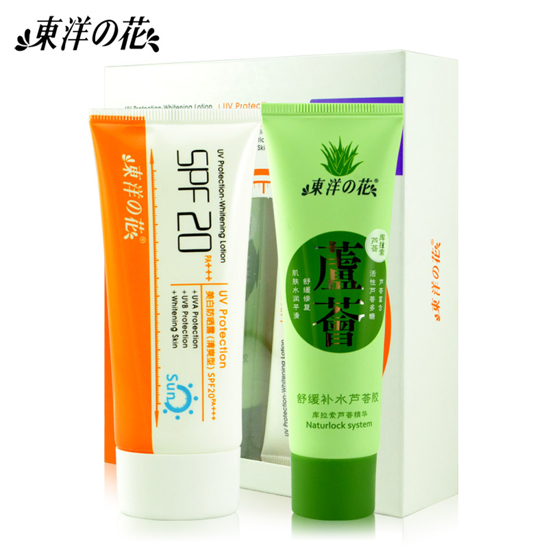 东洋之花防晒霜美白防晒露SPF20清爽型防紫外线隔离学生户外女士