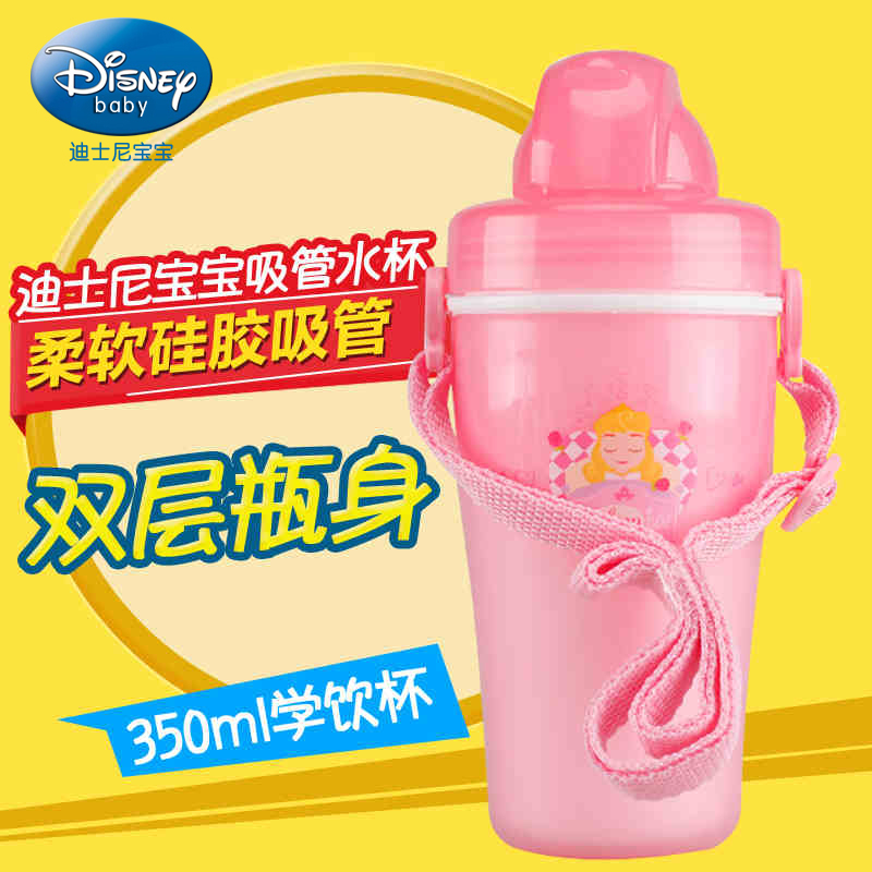 迪士尼宝宝 滑盖双层保暖水杯/儿童出游小水壶 背带吸管杯子350ml