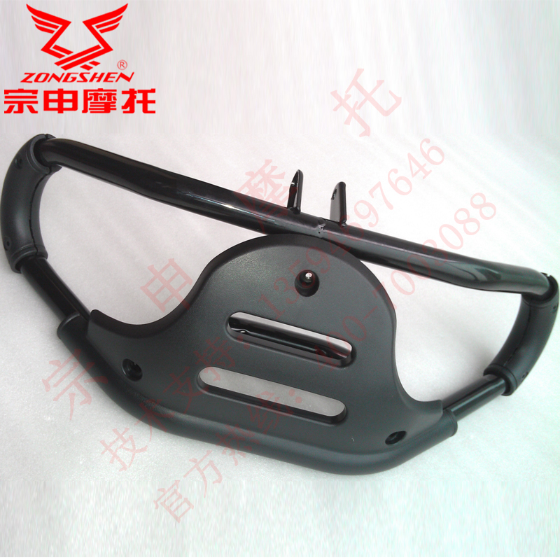 Купить Дуги безопасности для мотоцикла Zongshen мотоцикл оригинальные ...