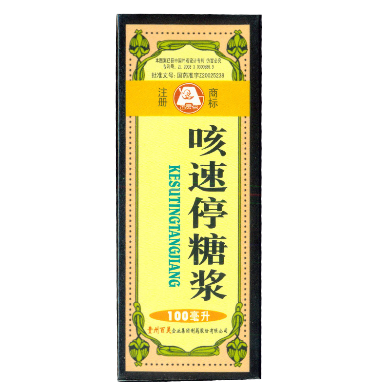百灵鸟 咳速停糖浆 100ml/瓶 补气养阴 润肺止咳 益胃生津 KL