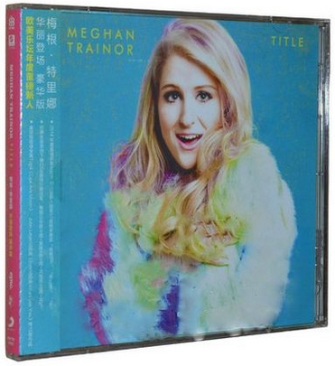 正版 梅根特瑞娜Meghan Trainor 华丽登场Title CD 梅根特里娜