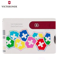 Victorinox Swiss Army Knife Original Chính hãng đầy màu sắc Thẻ Thụy Sĩ Thẻ quân đội 0.7107.841 Counter Chính hãng bộ dụng cụ đa năng bỏ túi