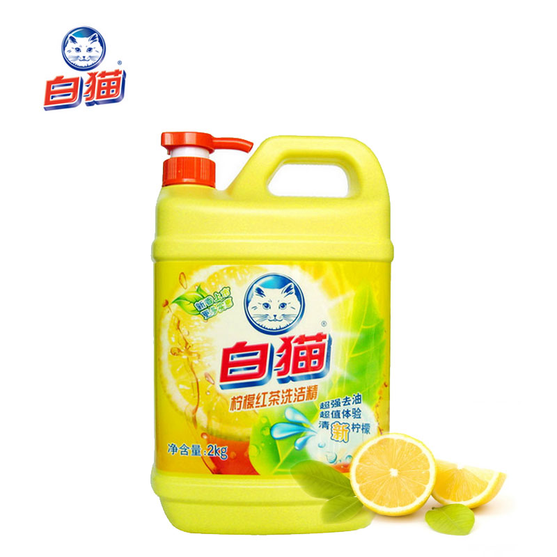 2kg正品白猫柠檬红茶护手洗洁精特效餐具去油 江浙沪整箱特价包邮