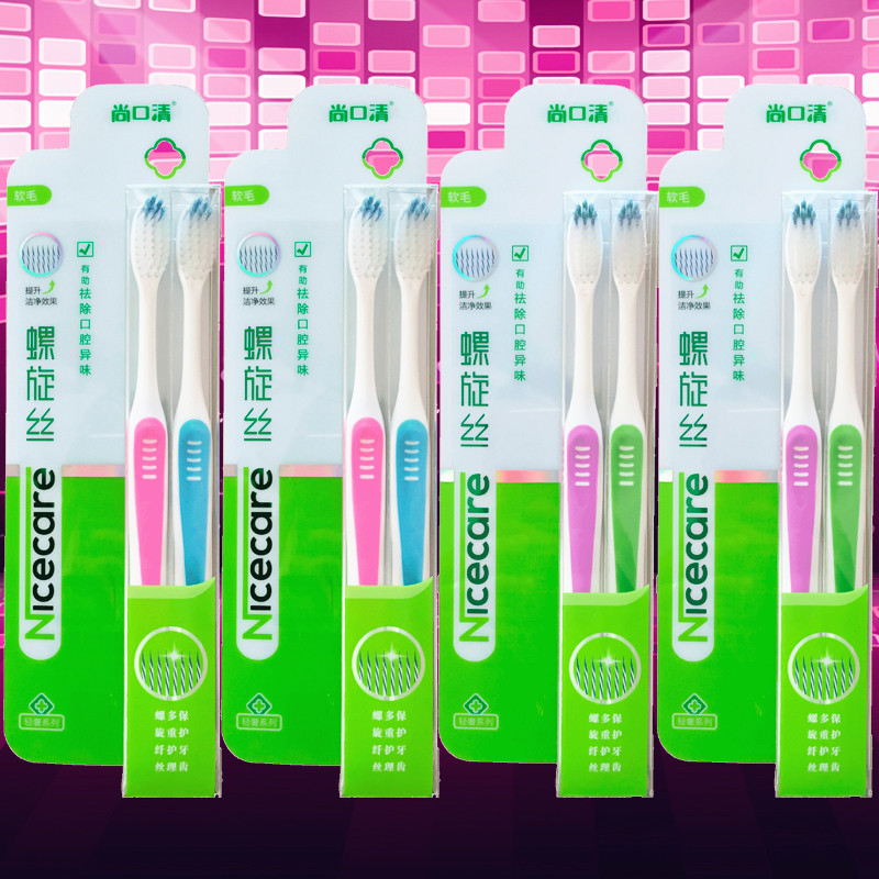 8 Shangkouqing spiral filament toothbrush soft hair adult set household combination multi-effect cleaning to remove odor