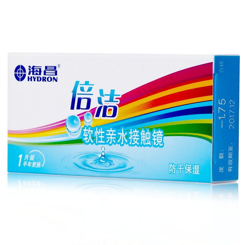 海昌倍洁WIN隐形近视眼镜半年抛1片装 透氧JA