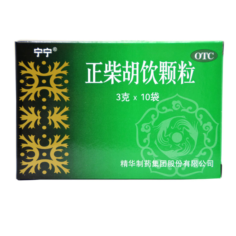 宁宁 正柴胡饮颗粒 3g*10袋/盒 感冒发热 咳嗽 流行性感冒 X