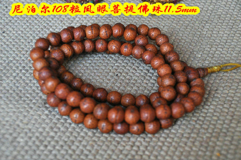 Buddha beads Rosary Hyacinth Bodhi Nepal 11 5mm Hyacinth Bodhi 108 special price 4580 yuan
