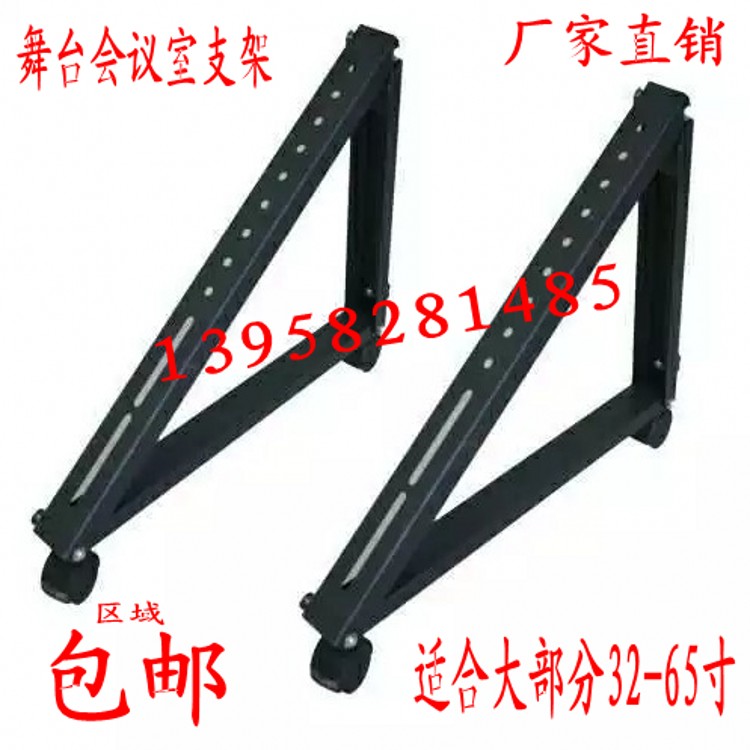 Xlmii32-65 inch LCD TV mobile bracket stage podium Mobile low cart landing bracket