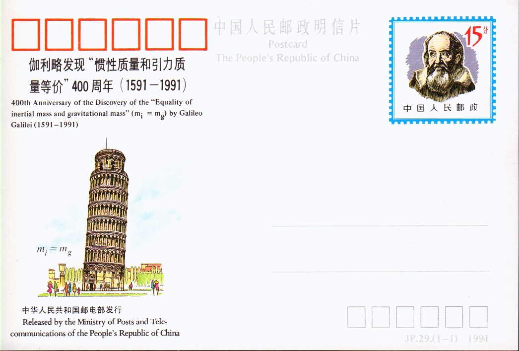 Postage postcard JP29 Galileo finds 