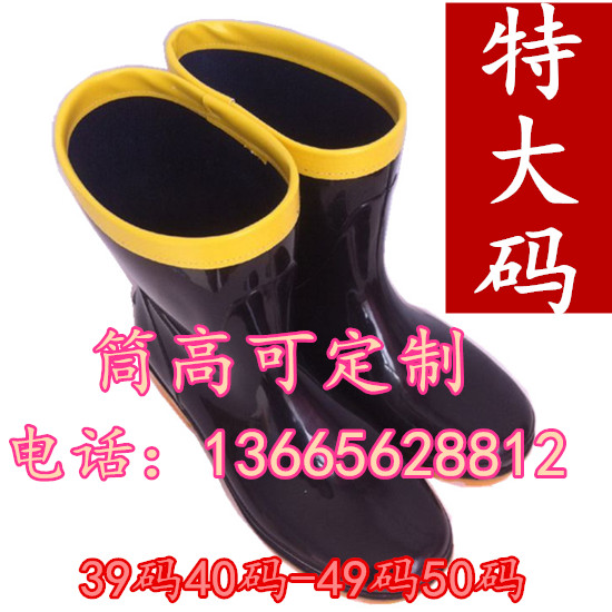 Large size Oversized men's high tube middle tube short tube rain shoes Men's wellies car wash shoes wear-resistant 48 yards 50 yards