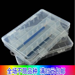 Free Shipping Transparent Pencil Box Divisible Plastic Stationery Box Multi-Function Sketch Storage Box Storage Box