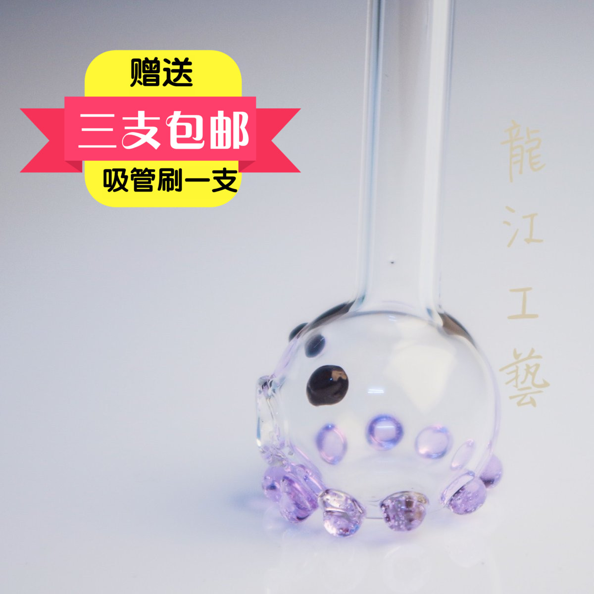 3 handmade blowing cute little octopus drinking water straw juice milk drinks glass straws high temperature resistant