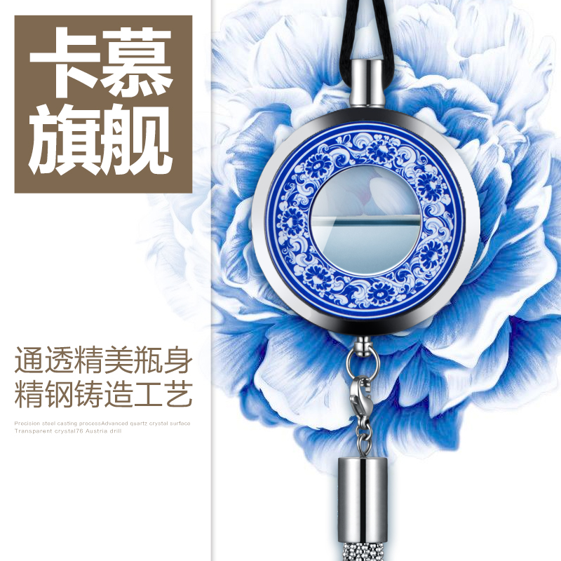 卡慕 汽车挂饰挂式香水 车用车载香水时尚车内挂件挂饰摆件