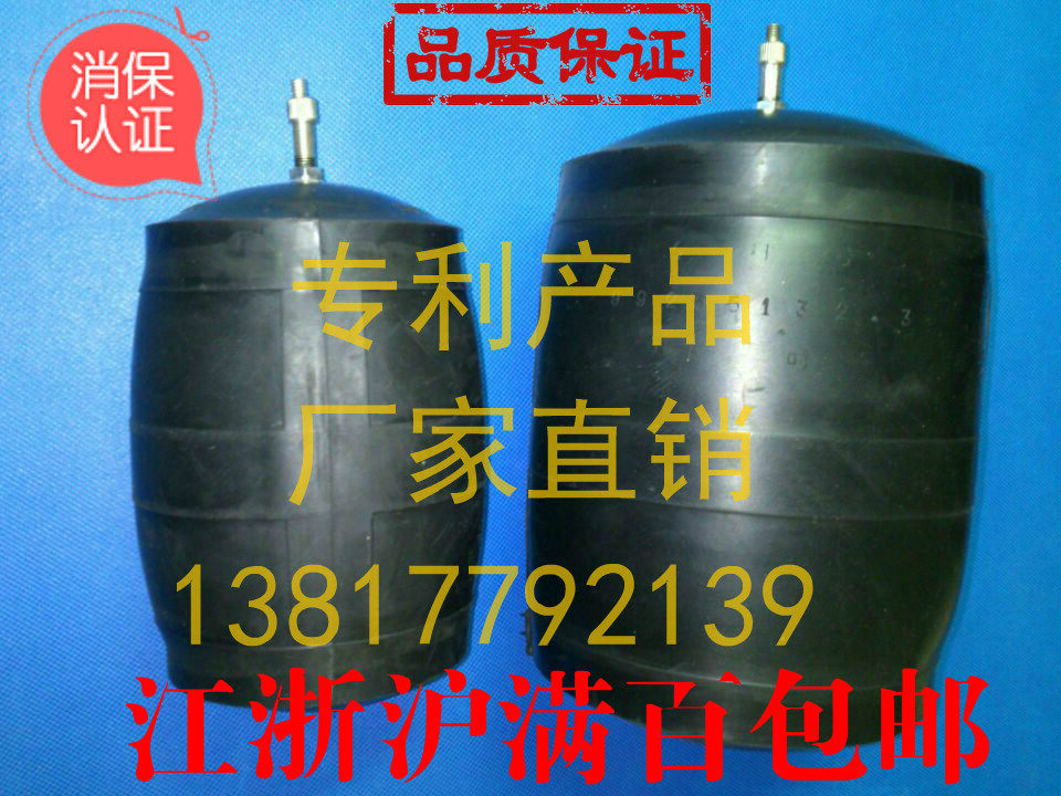 Pipe Stopper Test Leak Ball Liner Rubber Test Pressure Closed Water Experiment Closed Water Jam Inflatable Gas Jam Hydrosphere 300MM