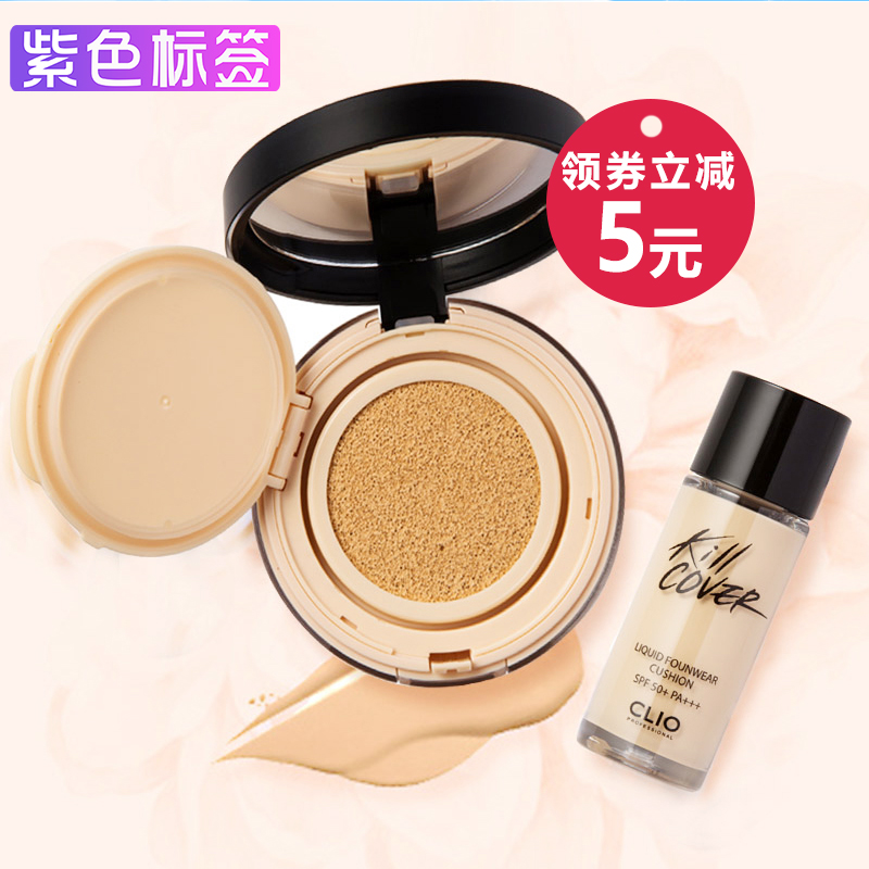 clio/珂莱欧气垫bb 粉底液/膏 霜 水润保湿遮瑕防晒SPF50韩国正品