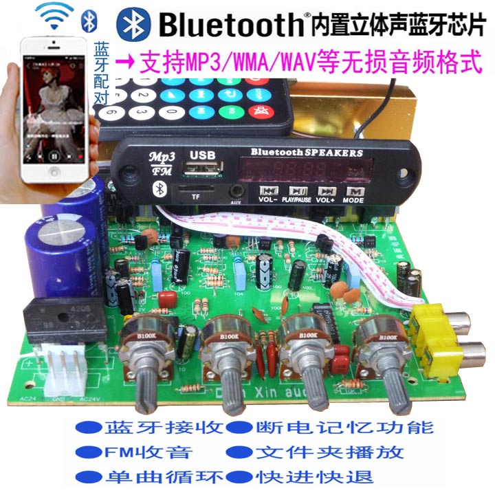 New bluetooth 2 1 channel power amplifier board subwoofer home hifi theater audio diy card high power pair tube